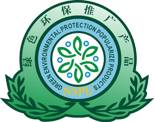 NSPU標(biāo)志